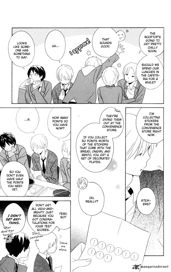 Kimi To Boku Chapter 14 Page 13