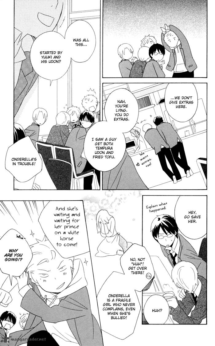 Kimi To Boku Chapter 14 Page 15