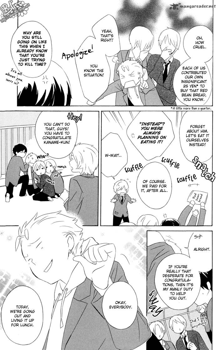 Kimi To Boku Chapter 14 Page 5