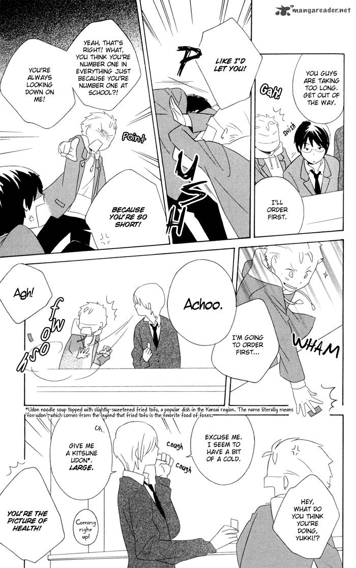 Kimi To Boku Chapter 14 Page 9