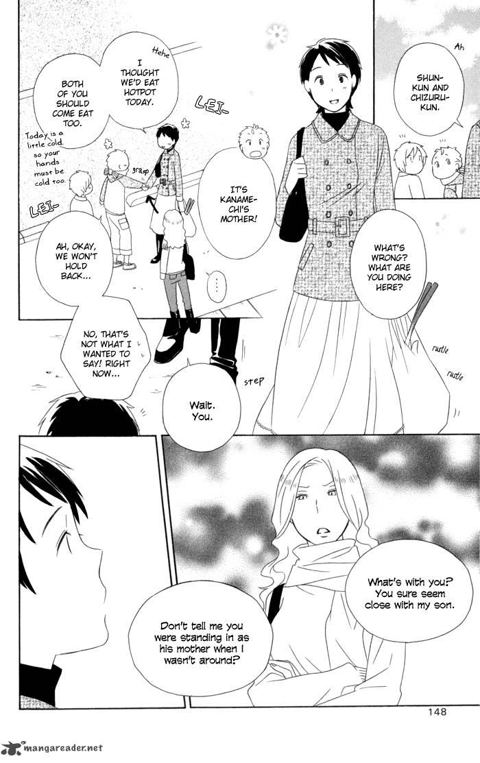 Kimi To Boku Chapter 16 Page 17