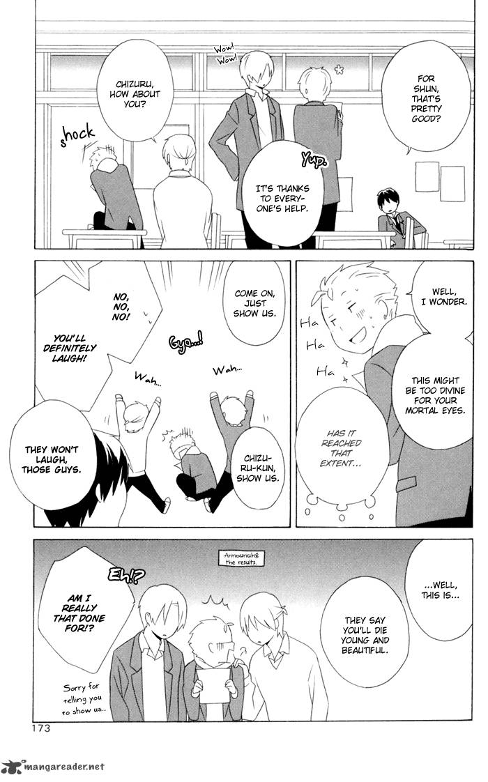 Kimi To Boku Chapter 17 Page 16