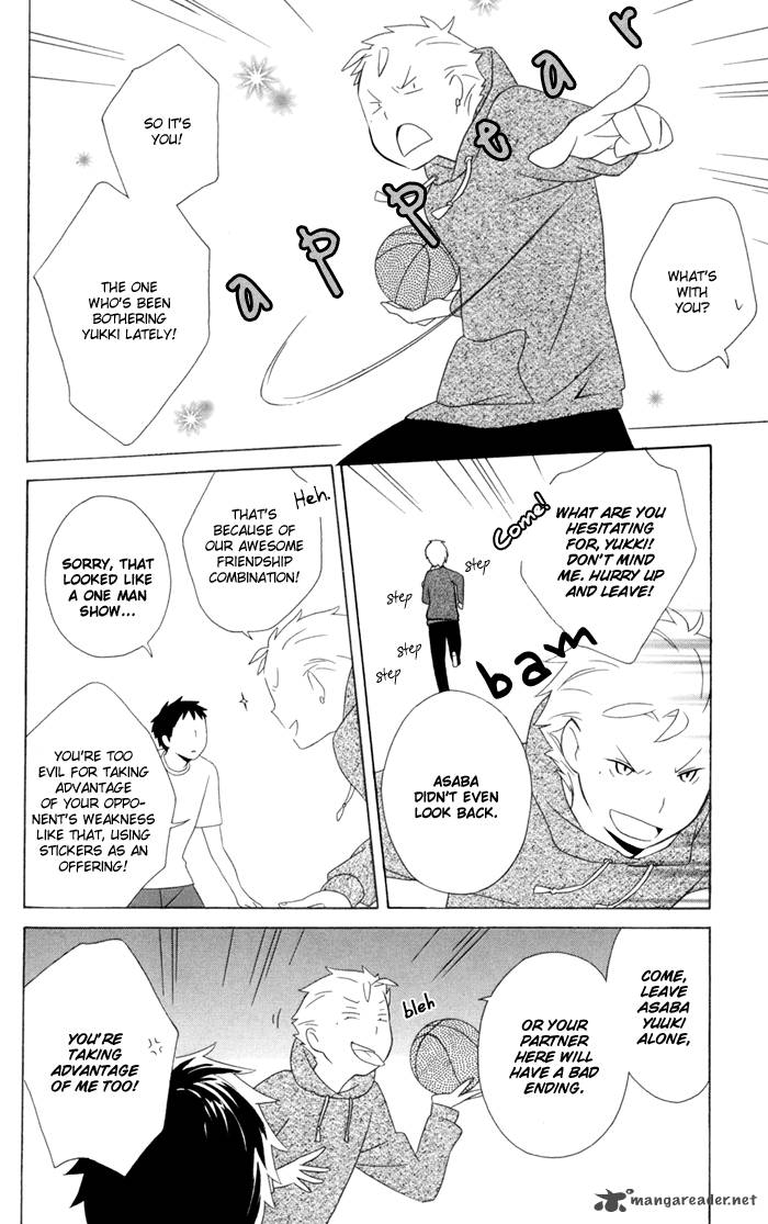 Kimi To Boku Chapter 17 Page 23