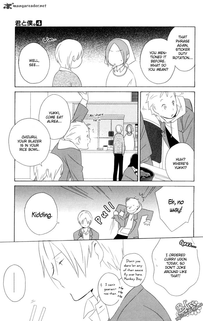 Kimi To Boku Chapter 17 Page 6