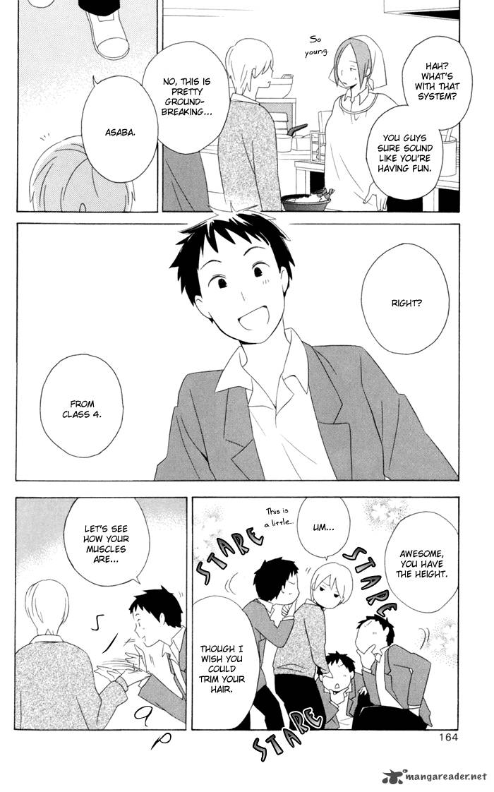 Kimi To Boku Chapter 17 Page 7