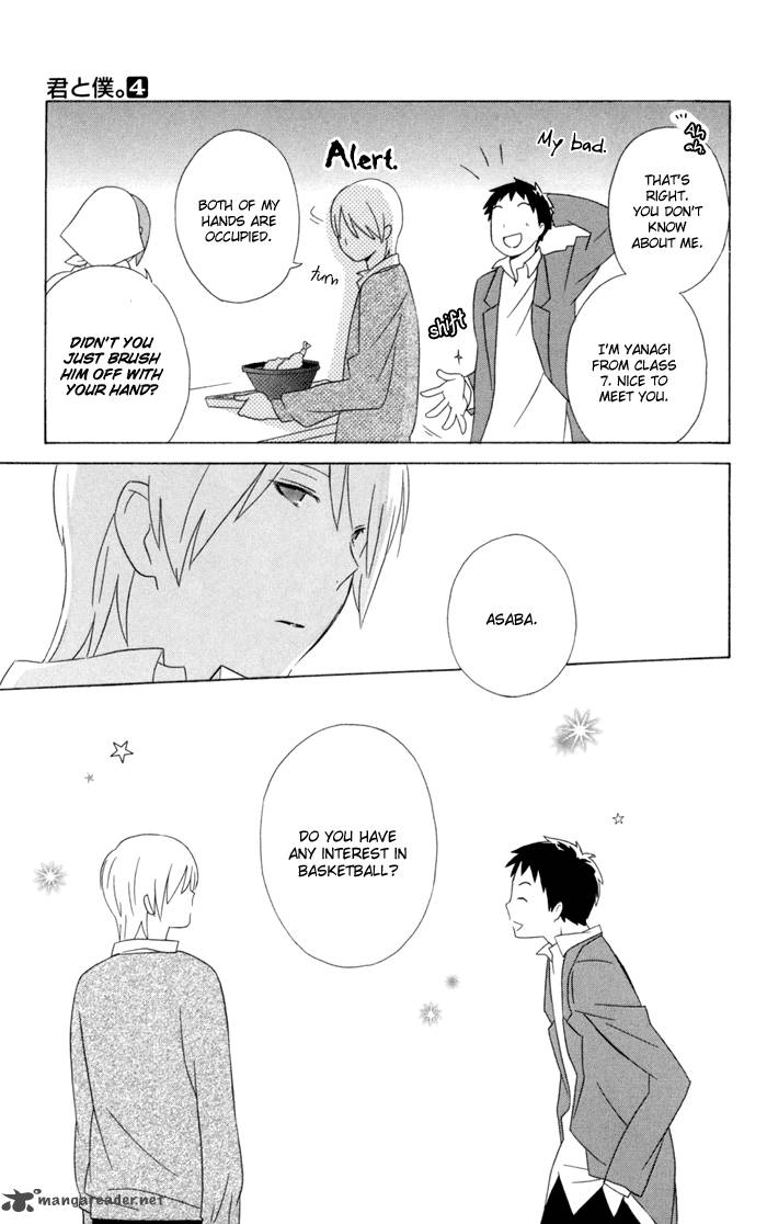 Kimi To Boku Chapter 17 Page 8