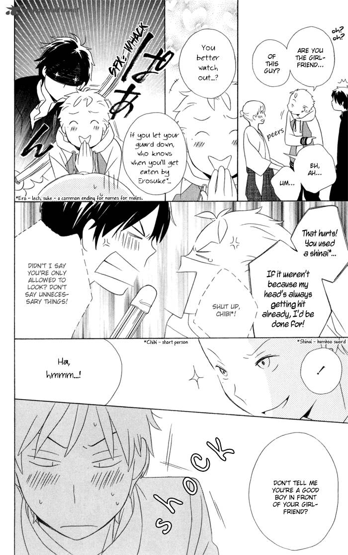 Kimi To Boku Chapter 18 Page 25