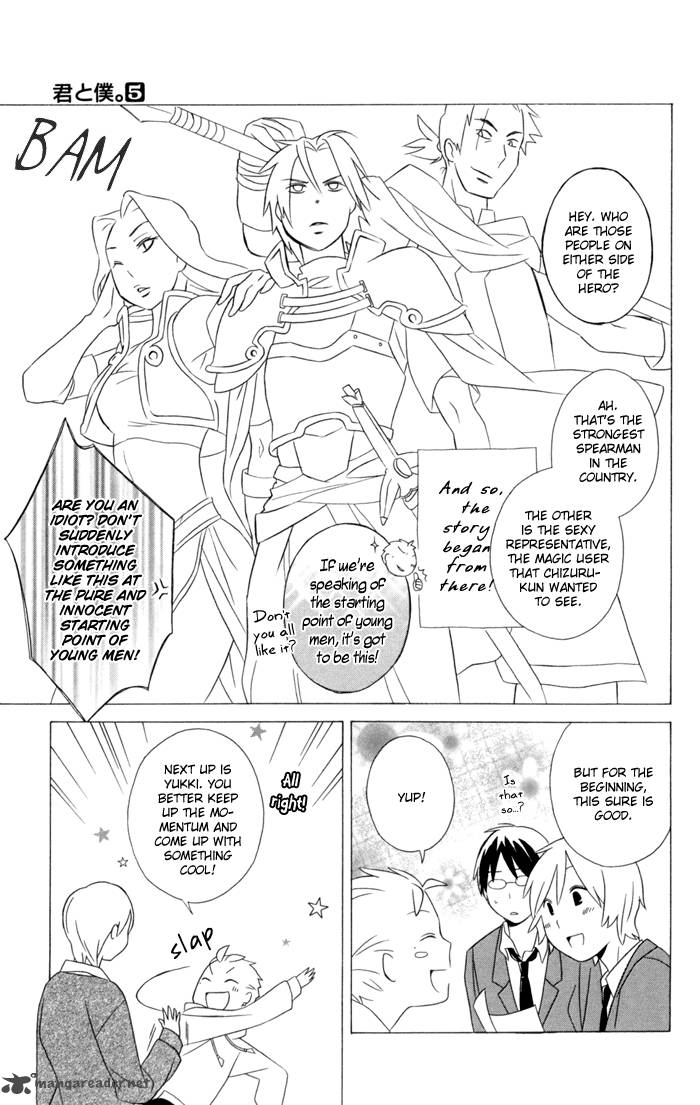 Kimi To Boku Chapter 19 Page 10