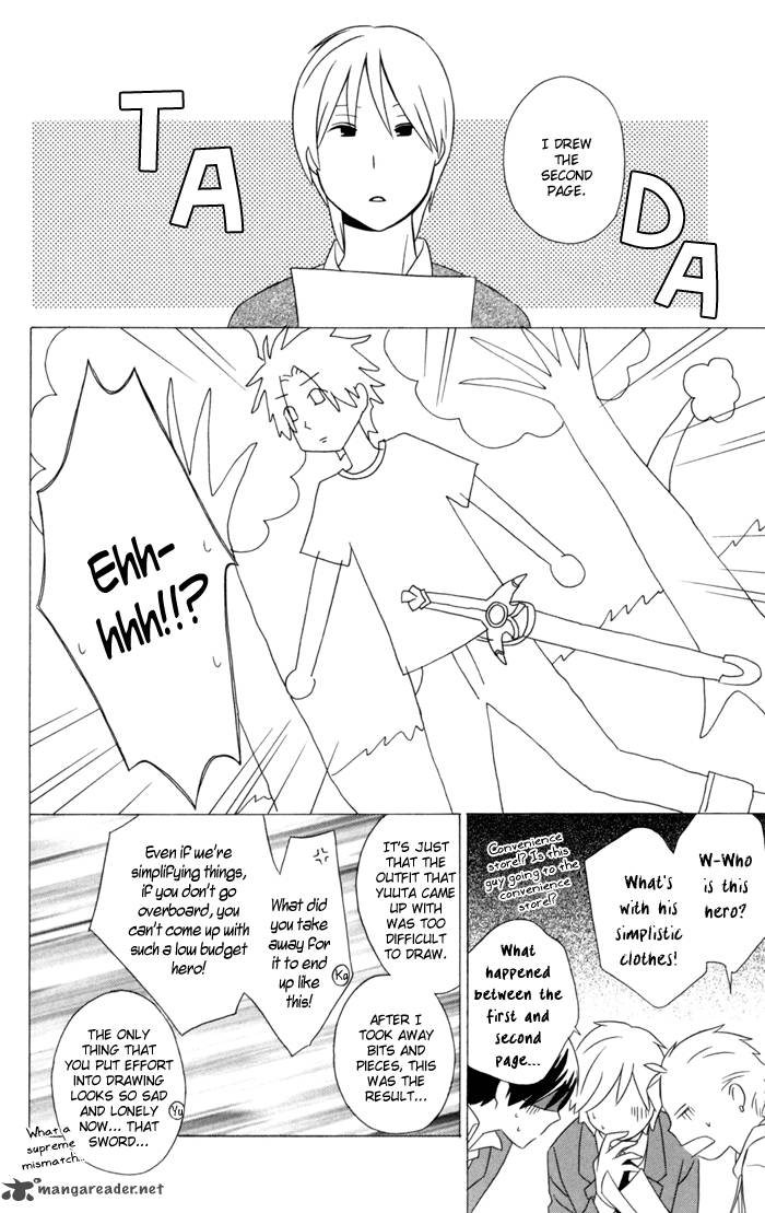 Kimi To Boku Chapter 19 Page 11