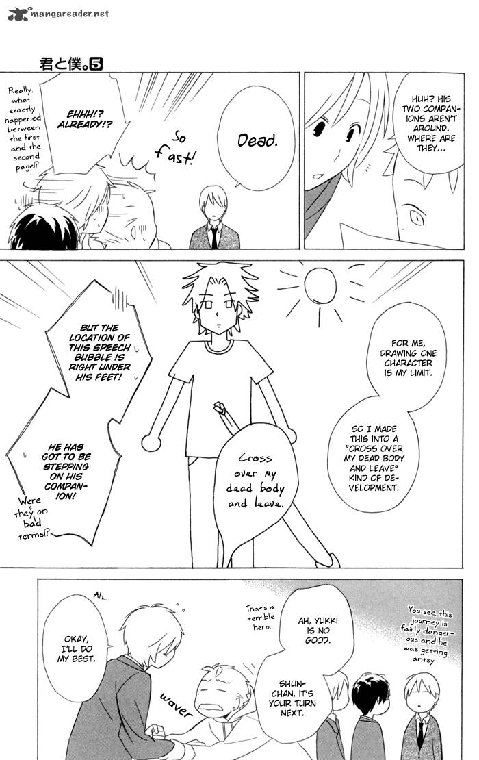 Kimi To Boku Chapter 19 Page 12