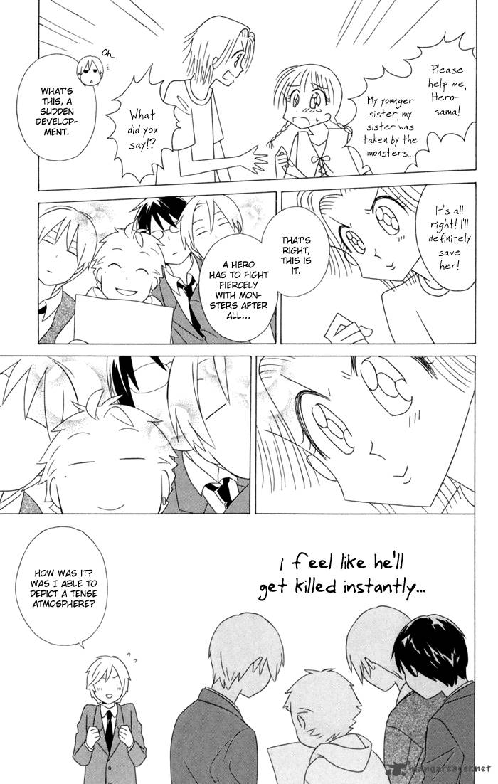Kimi To Boku Chapter 19 Page 14
