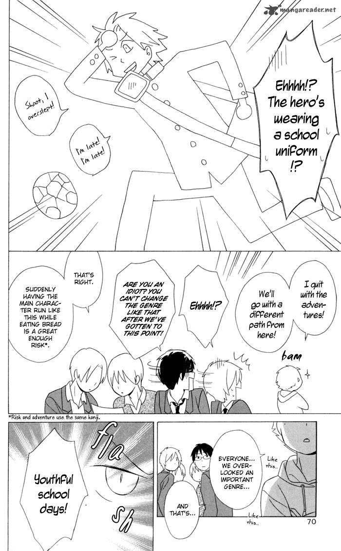Kimi To Boku Chapter 19 Page 19