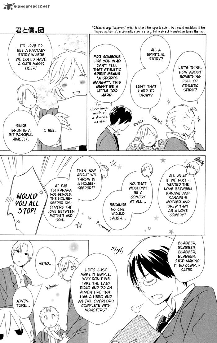 Kimi To Boku Chapter 19 Page 6