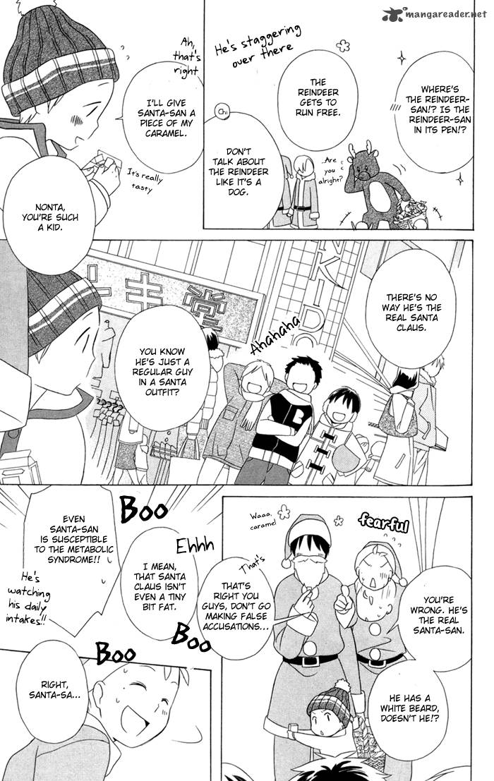 Kimi To Boku Chapter 21 Page 20