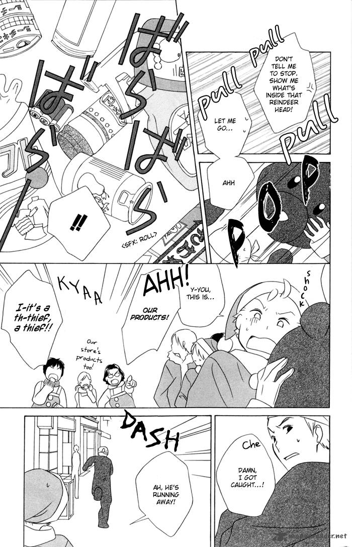 Kimi To Boku Chapter 21 Page 30
