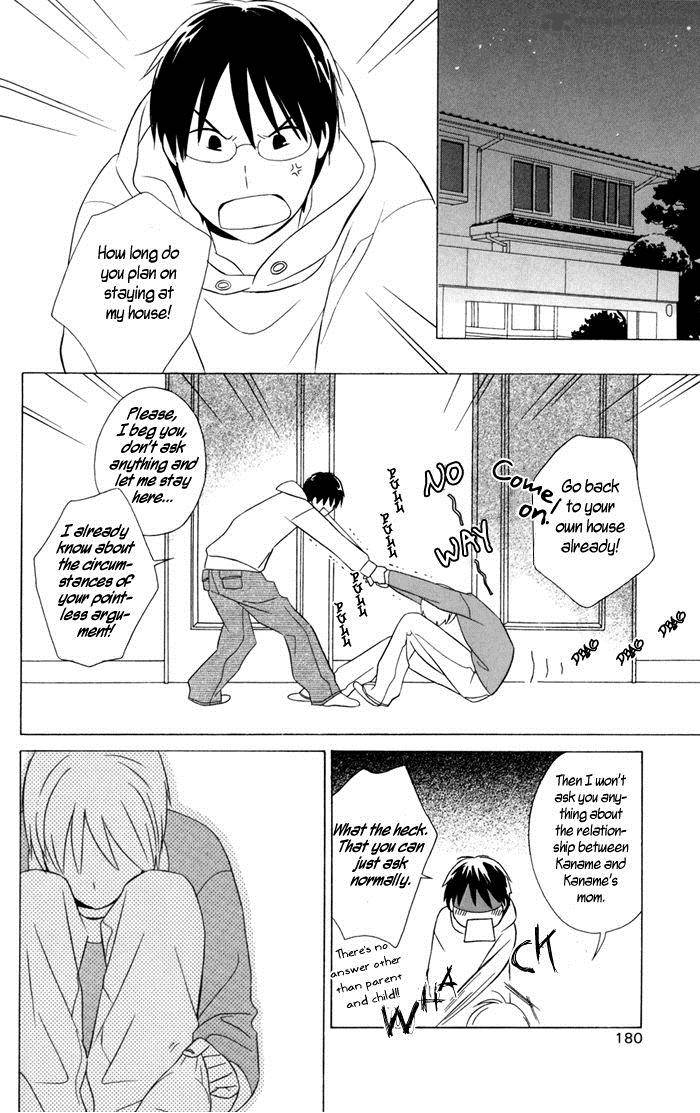 Kimi To Boku Chapter 22 Page 17