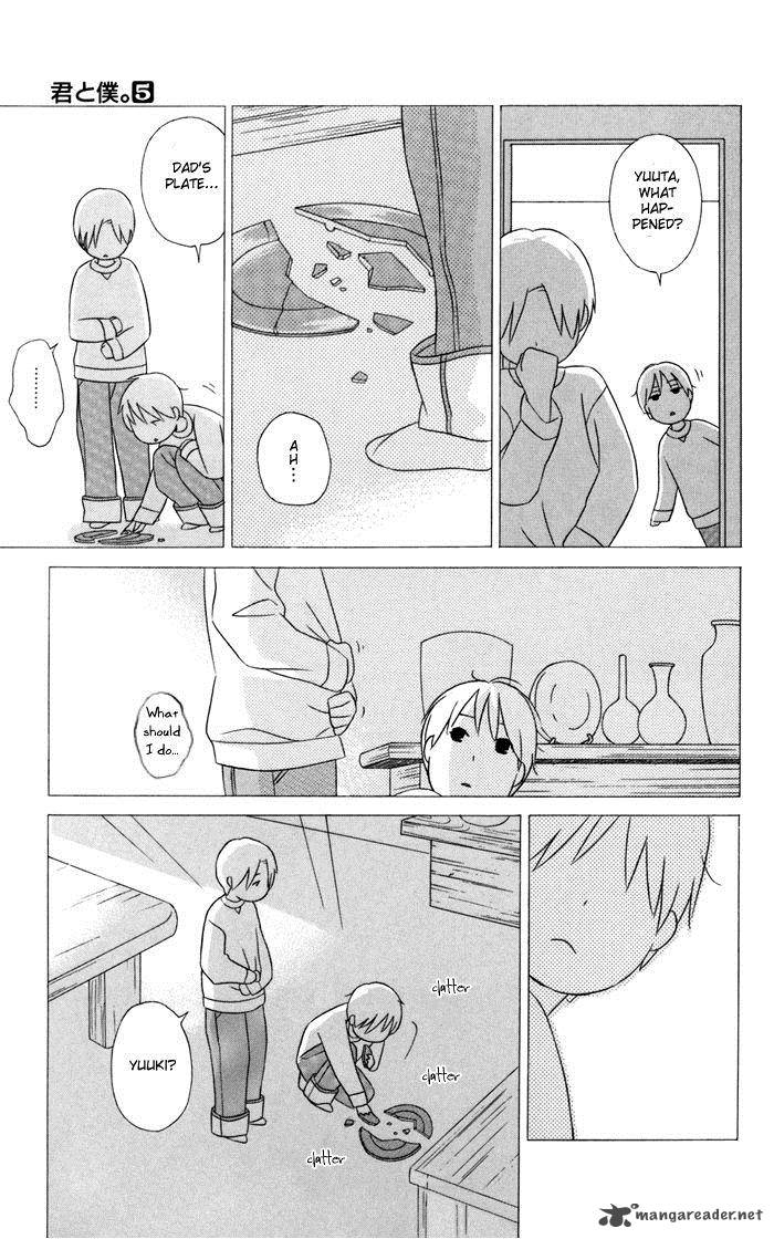 Kimi To Boku Chapter 22 Page 22