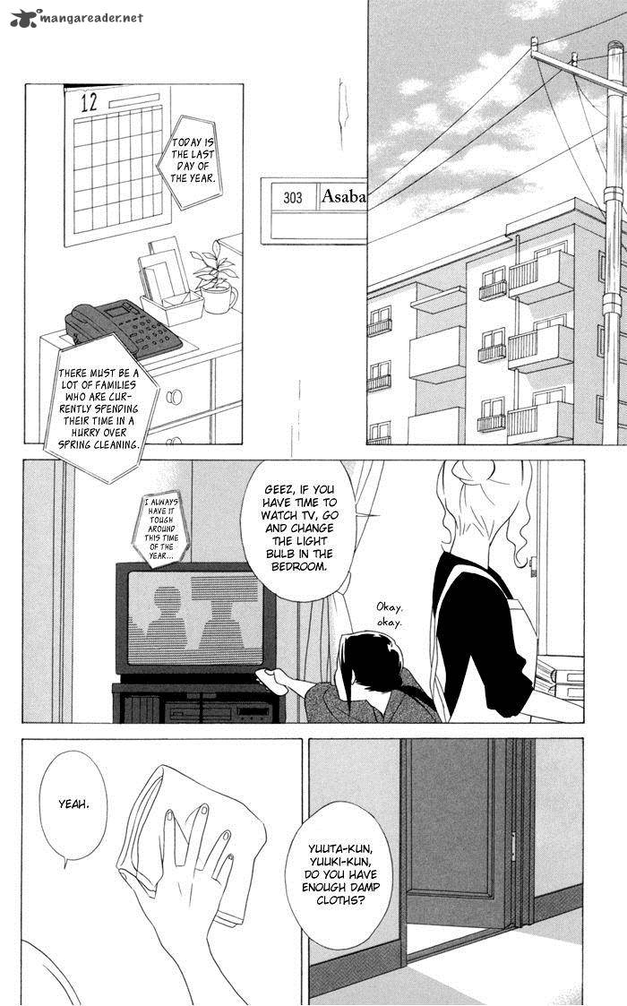 Kimi To Boku Chapter 22 Page 3