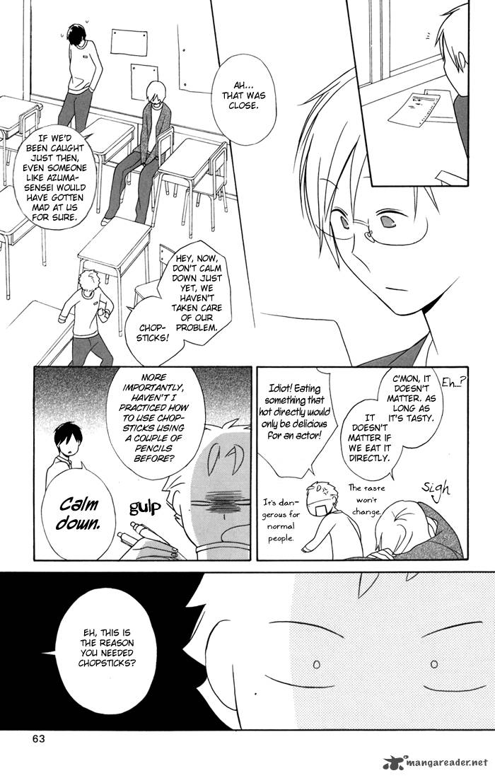 Kimi To Boku Chapter 24 Page 20