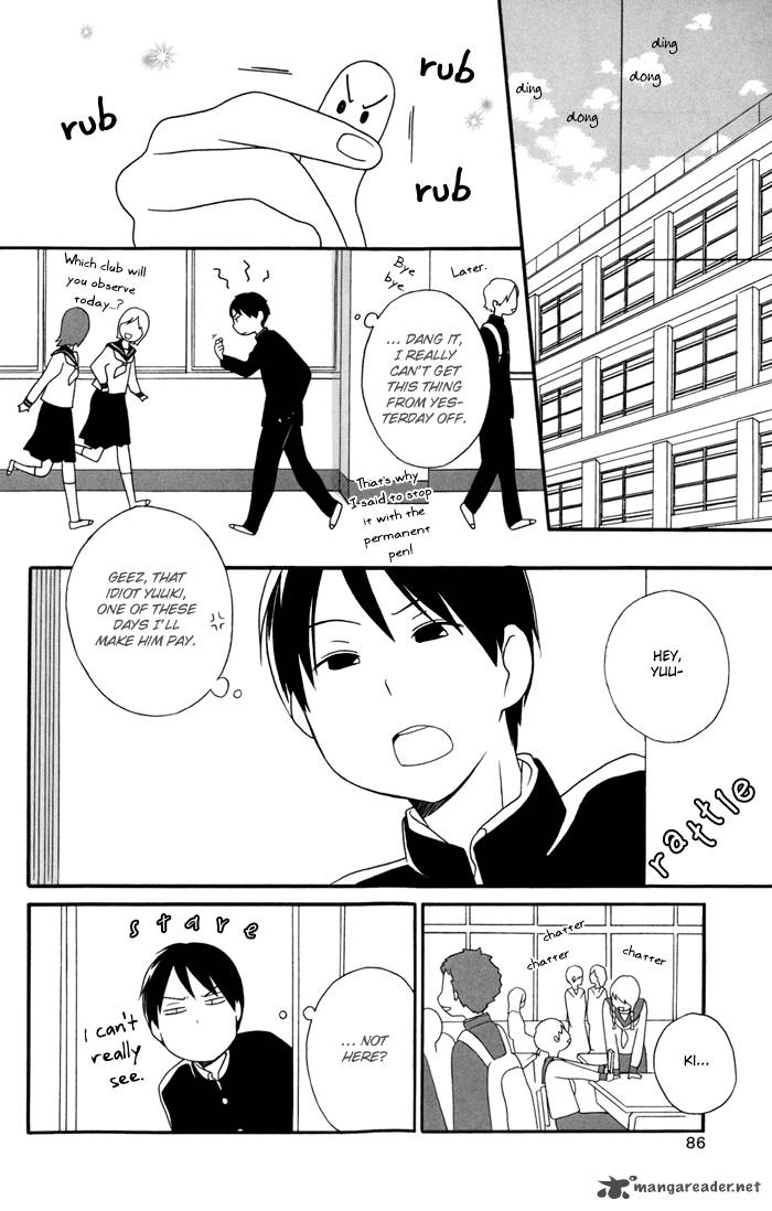 Kimi To Boku Chapter 25 Page 17