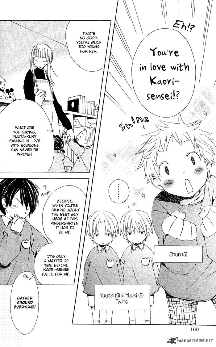 Kimi To Boku Chapter 3 Page 104