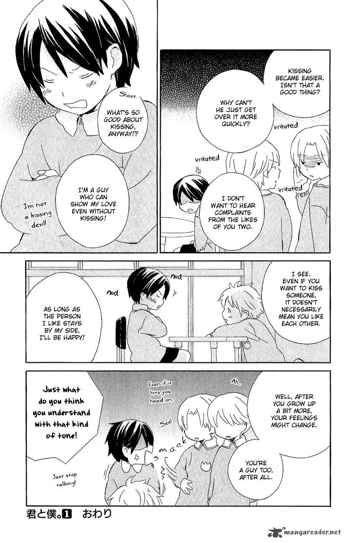 Kimi To Boku Chapter 3 Page 131