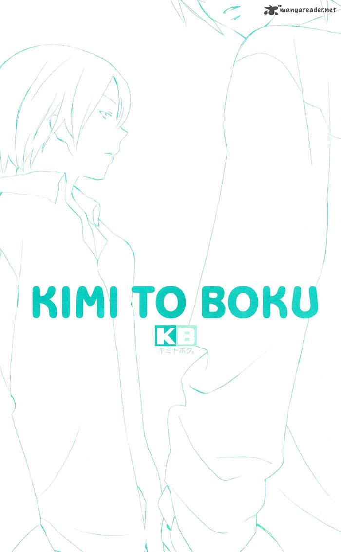 Kimi To Boku Chapter 3 Page 81