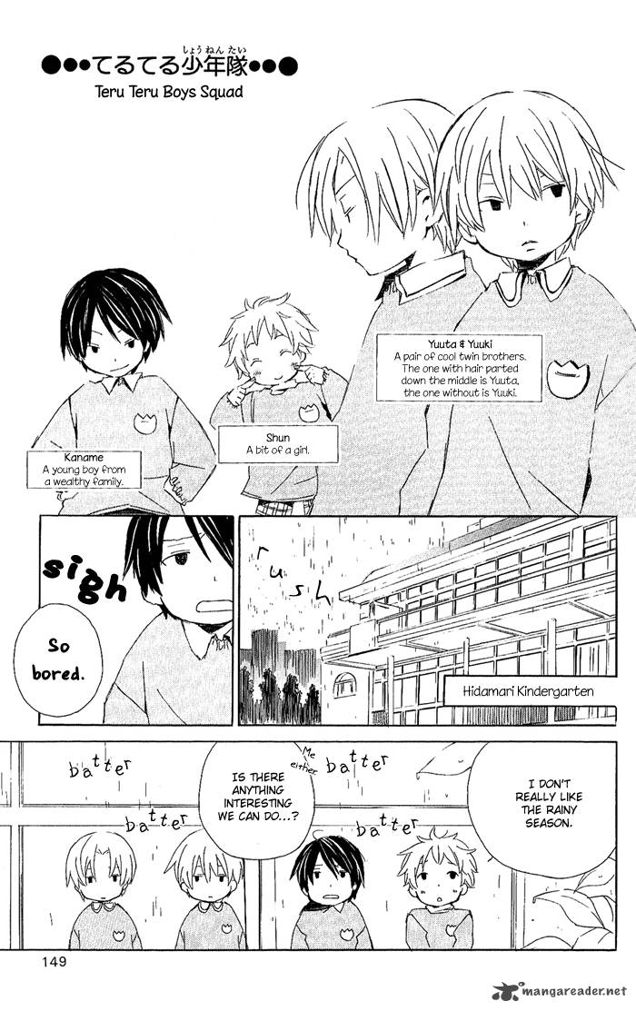 Kimi To Boku Chapter 3 Page 93