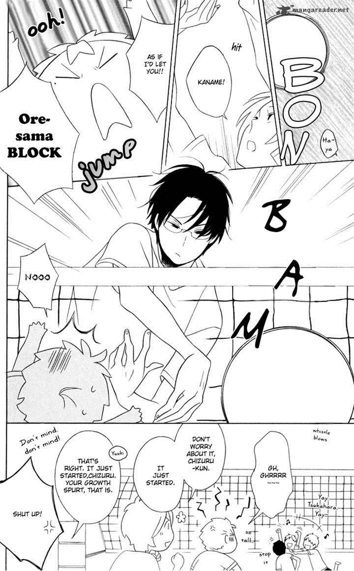 Kimi To Boku Chapter 33 Page 17