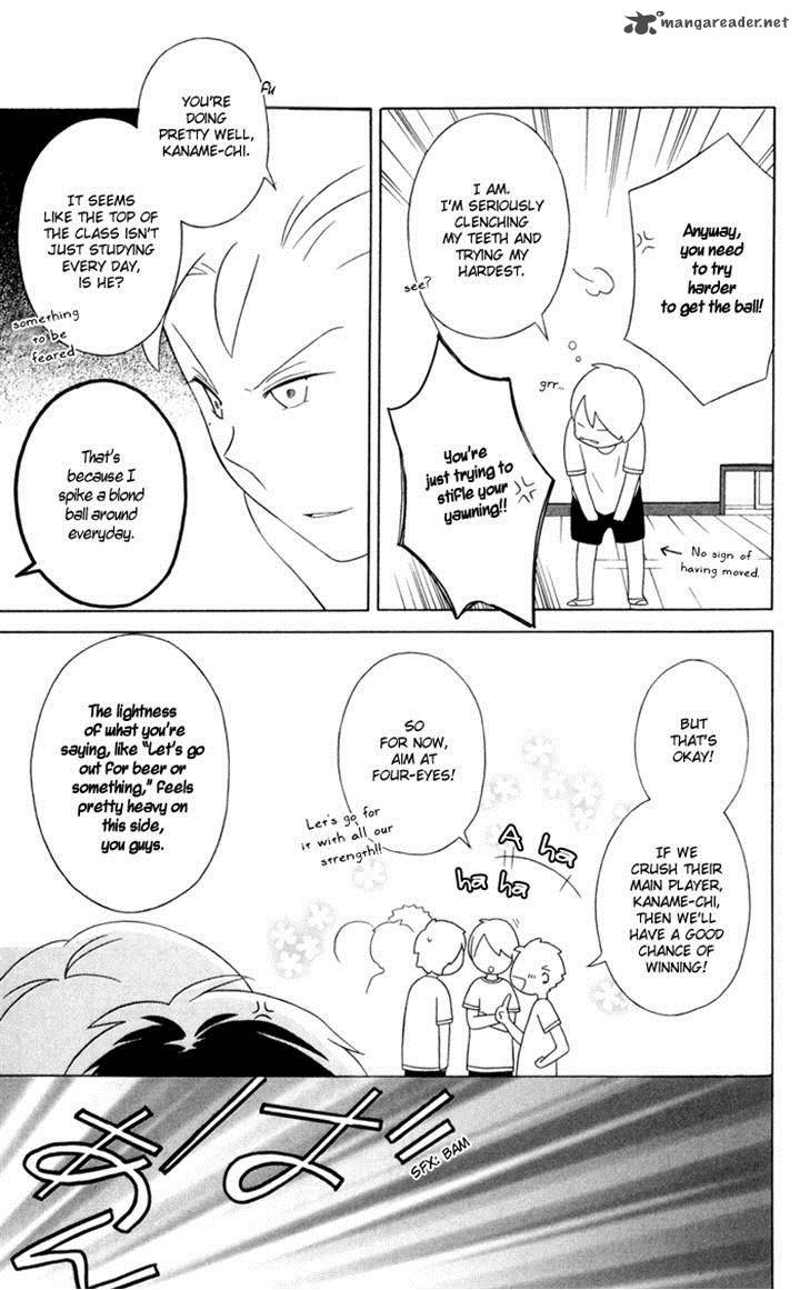 Kimi To Boku Chapter 33 Page 18