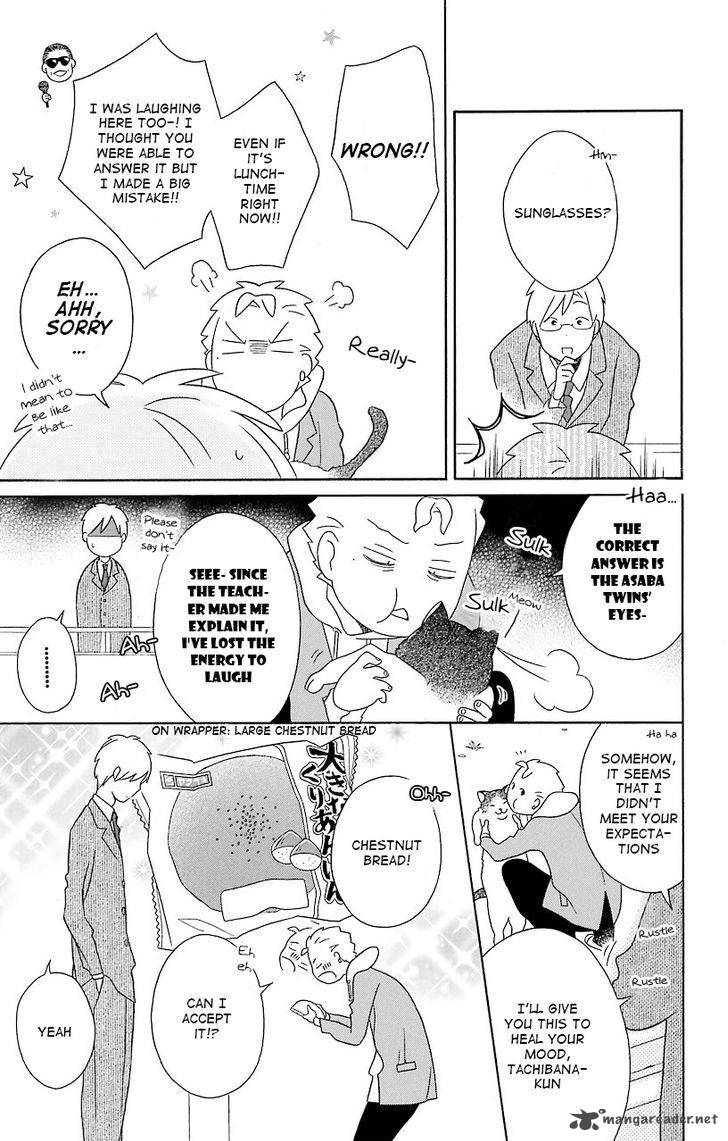 Kimi To Boku Chapter 35 Page 5