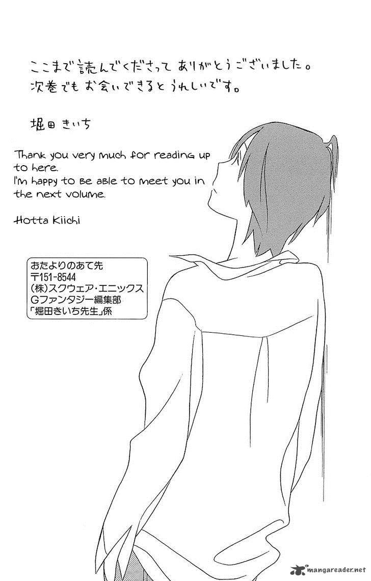 Kimi To Boku Chapter 36 Page 69