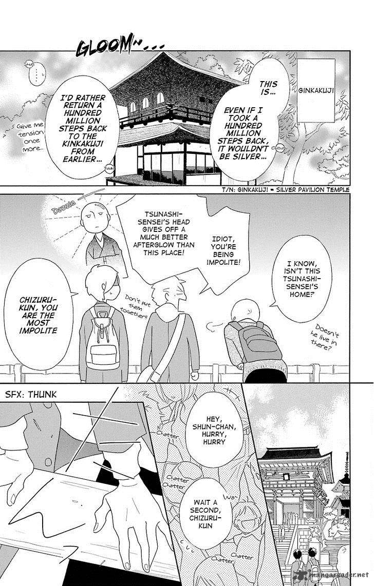 Kimi To Boku Chapter 39 Page 11