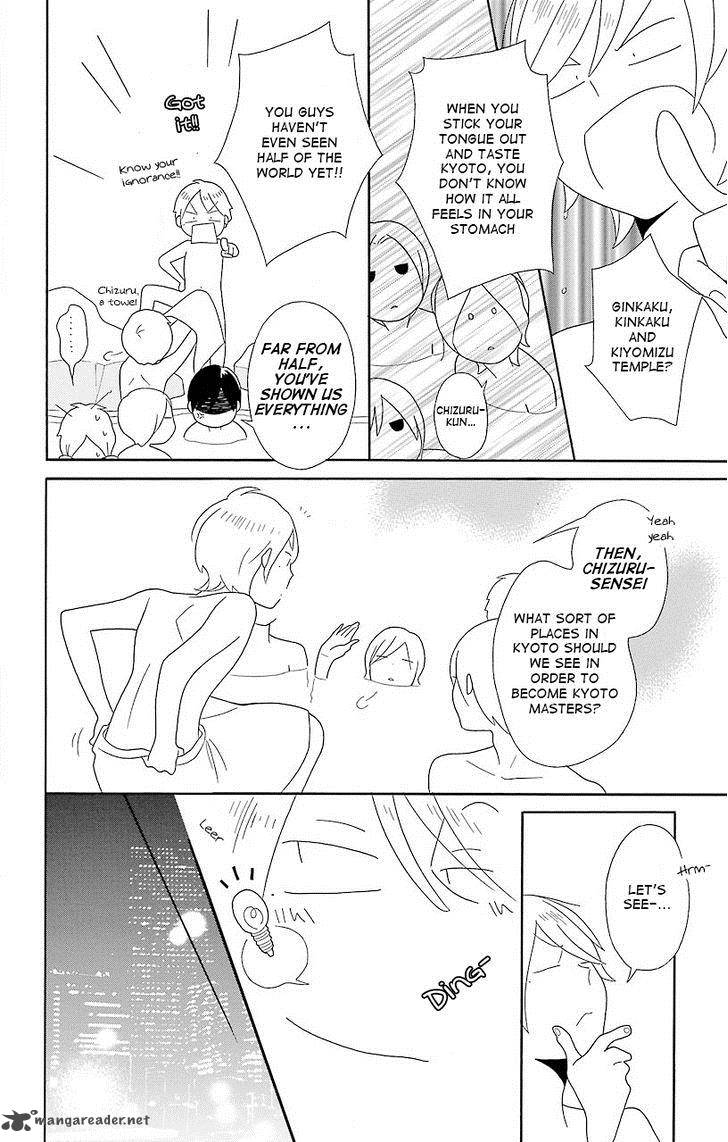 Kimi To Boku Chapter 39 Page 20