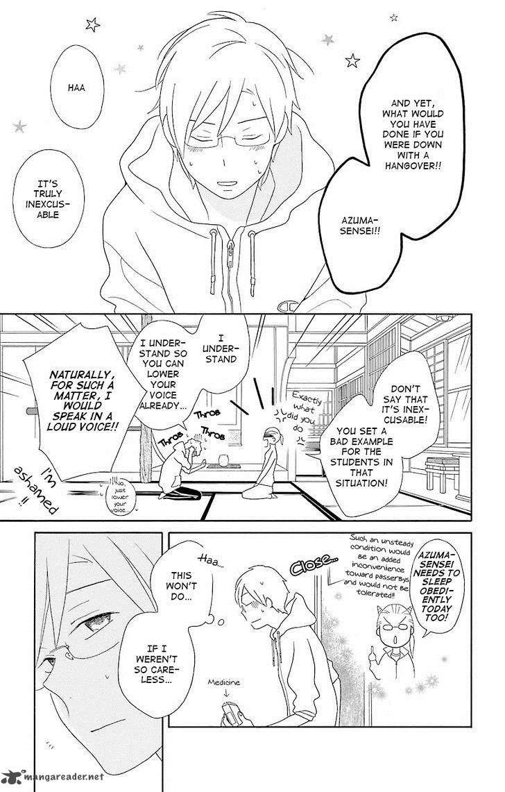 Kimi To Boku Chapter 40 Page 13