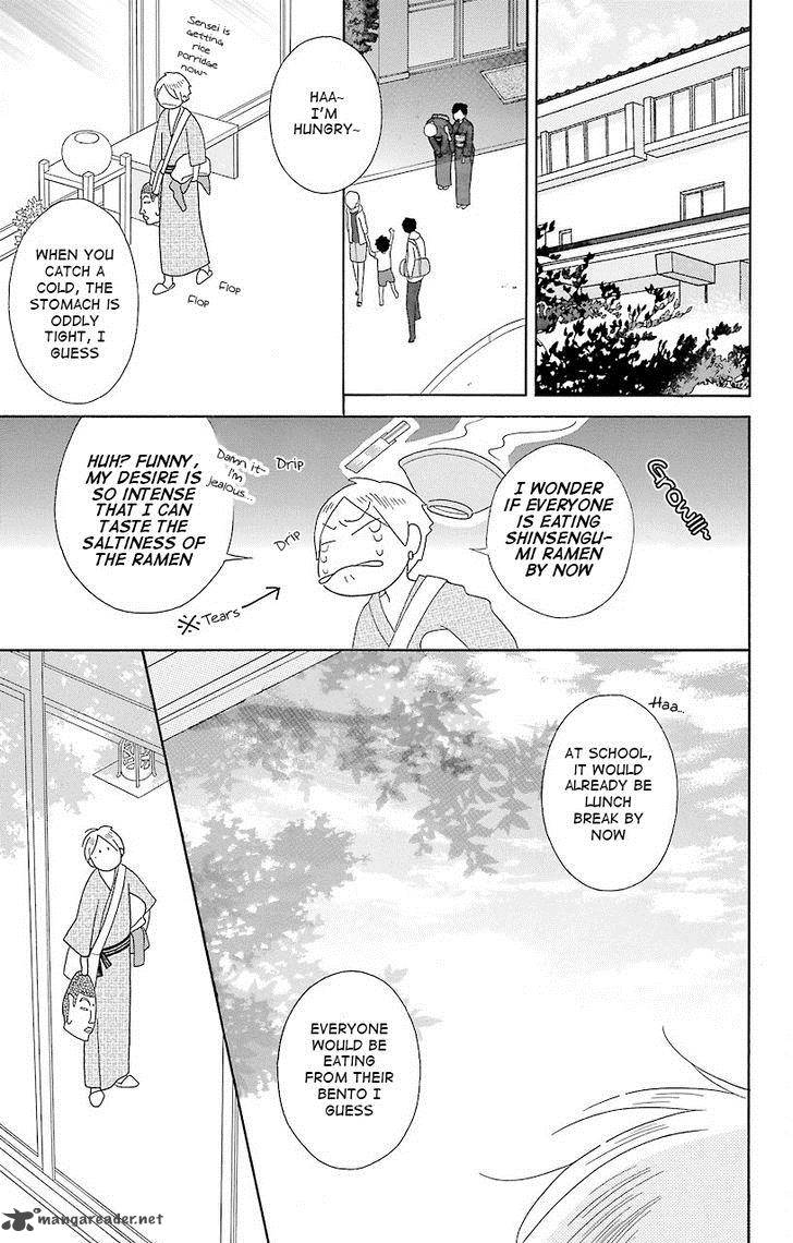 Kimi To Boku Chapter 40 Page 21