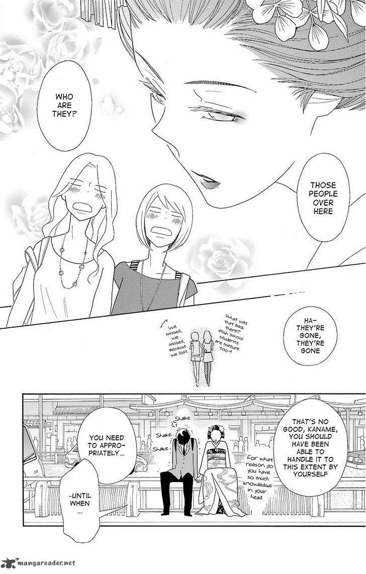 Kimi To Boku Chapter 42 Page 12