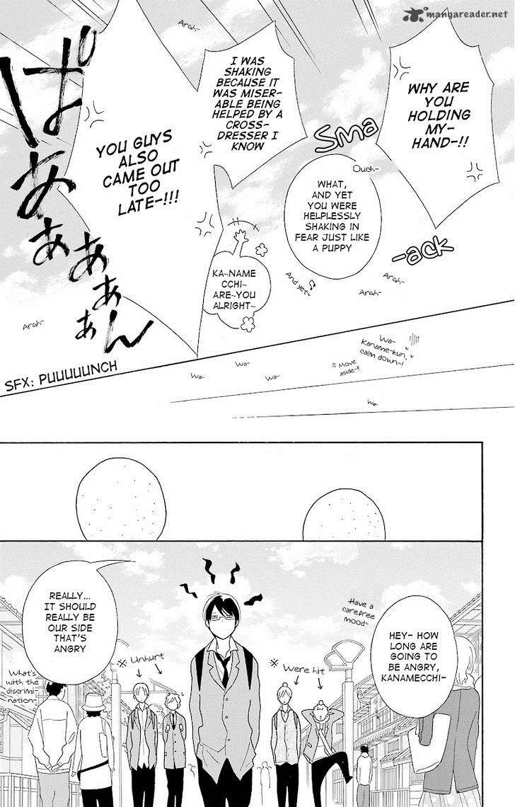 Kimi To Boku Chapter 42 Page 13