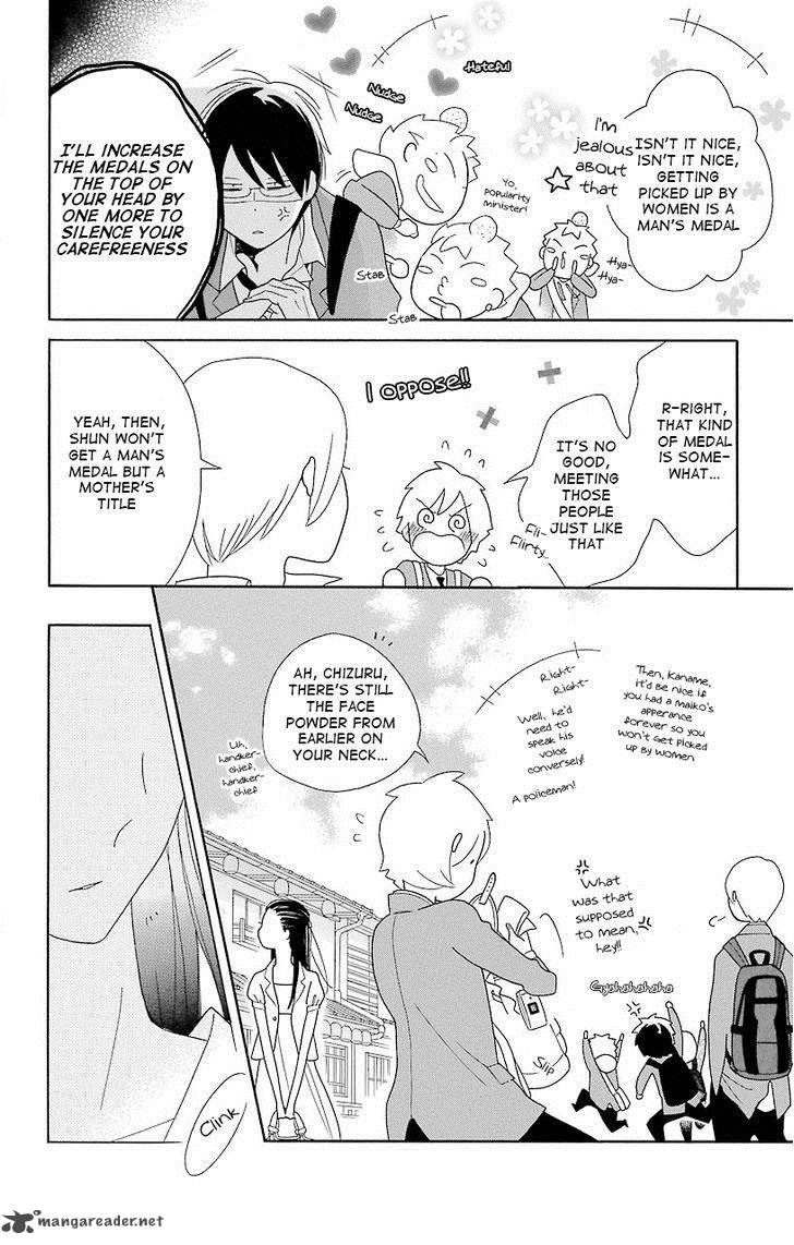 Kimi To Boku Chapter 42 Page 14