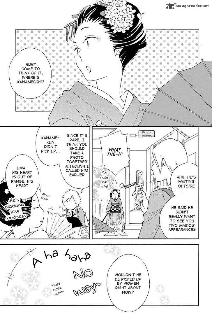 Kimi To Boku Chapter 42 Page 7