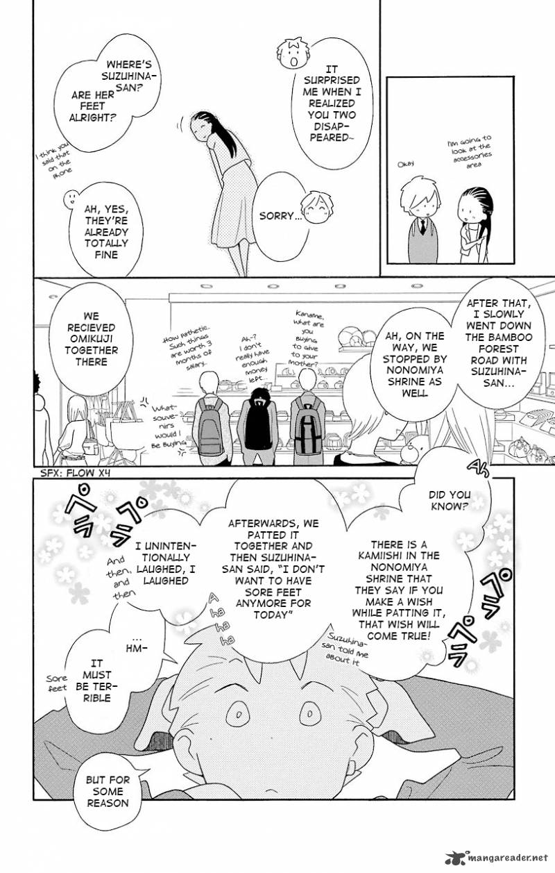 Kimi To Boku Chapter 43 Page 16