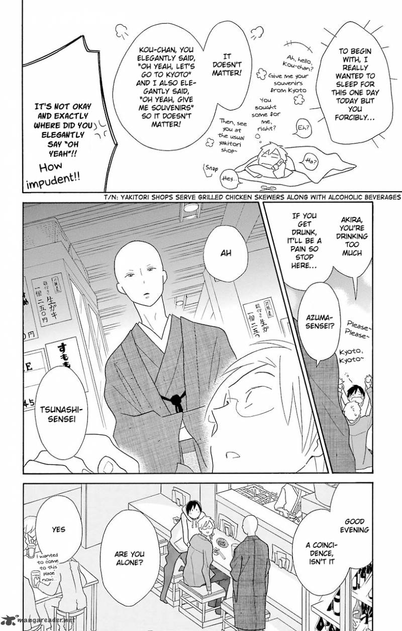 Kimi To Boku Chapter 45 Page 12