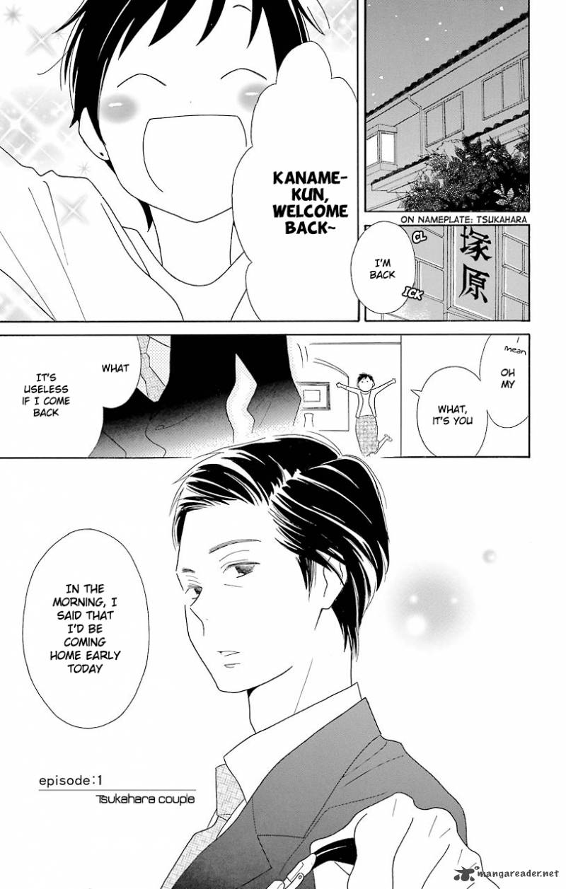 Kimi To Boku Chapter 45 Page 3