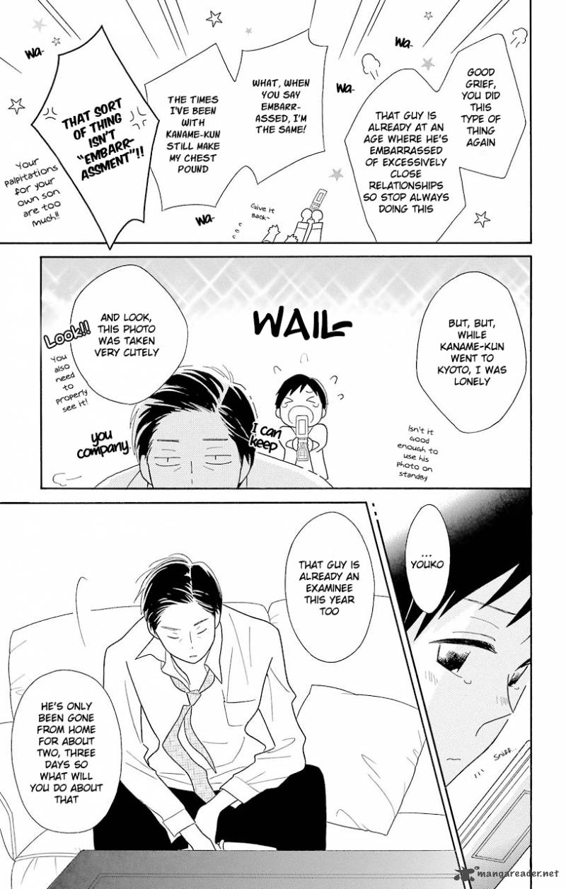 Kimi To Boku Chapter 45 Page 7