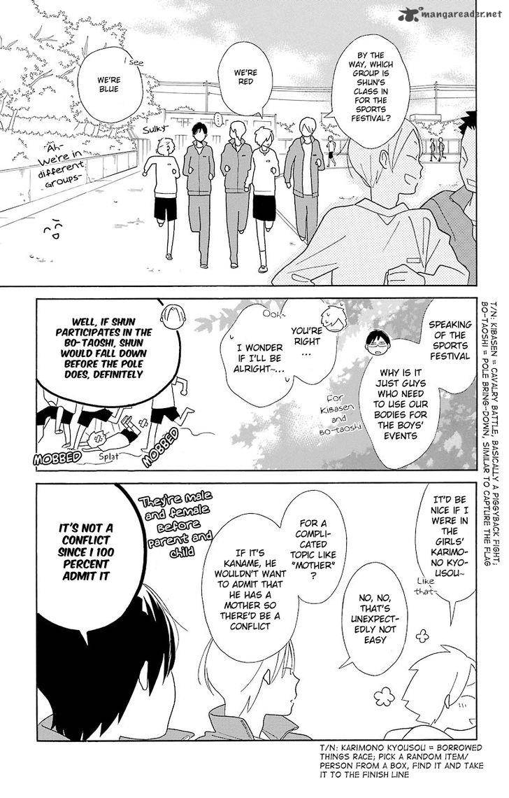 Kimi To Boku Chapter 47 Page 17