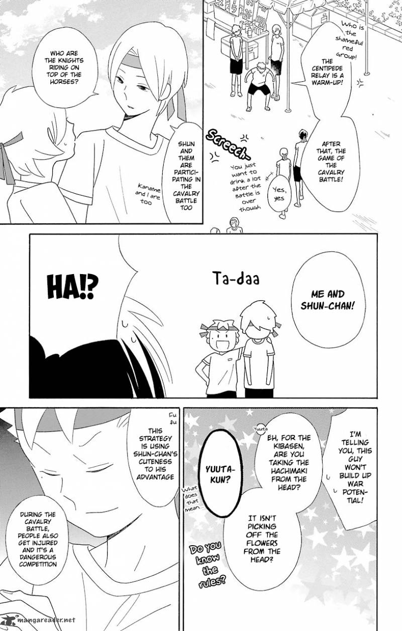 Kimi To Boku Chapter 49 Page 18