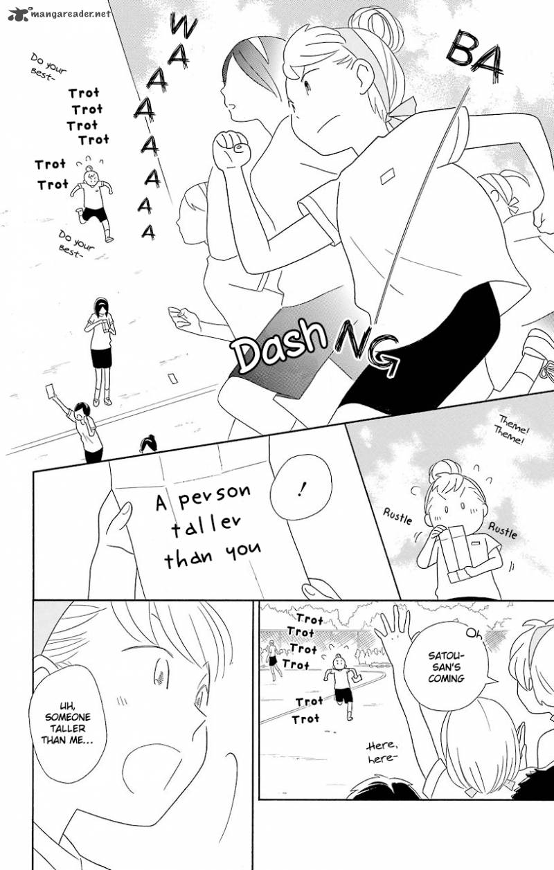 Kimi To Boku Chapter 49 Page 27