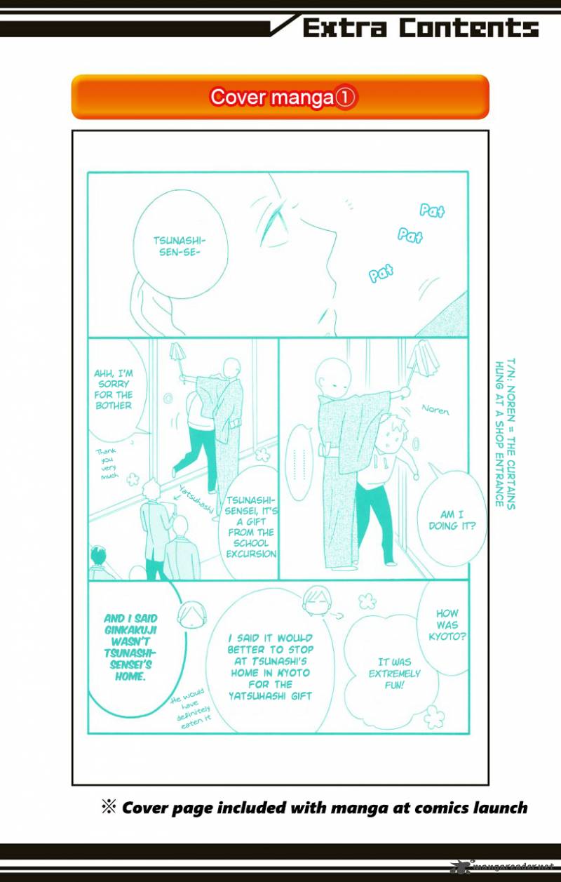 Kimi To Boku Chapter 49 Page 3