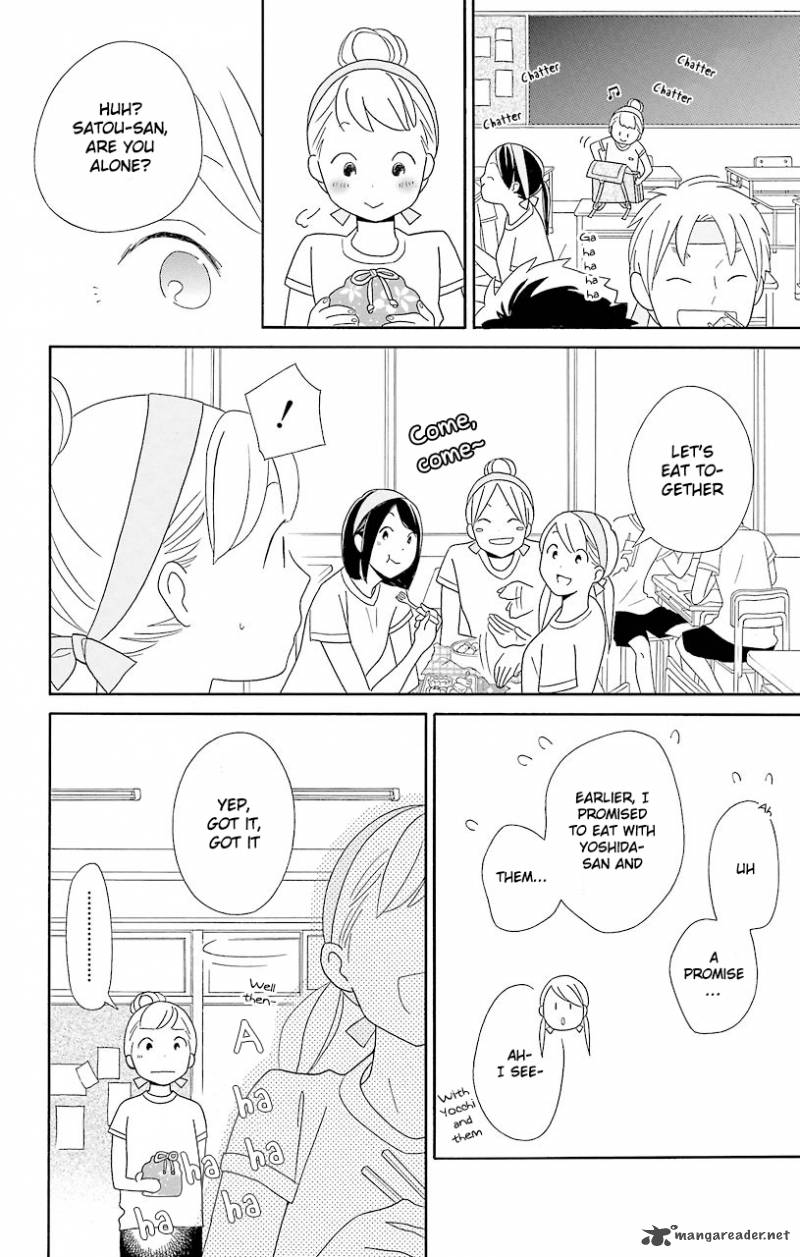 Kimi To Boku Chapter 50 Page 5