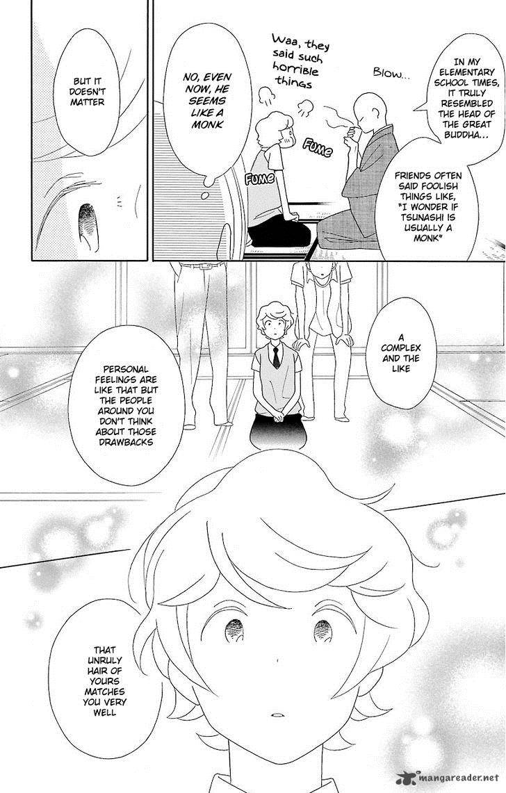 Kimi To Boku Chapter 51 Page 12